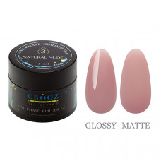 Crooz Bilder Gel №03 Natural Nude, 15 мл
