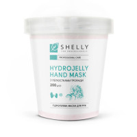Гидрогелевая маска для рук Shelly 200 г