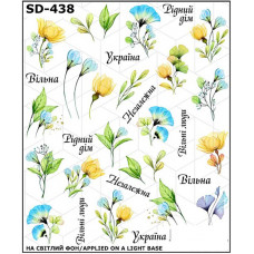 Слайдер-дизайн SD-438