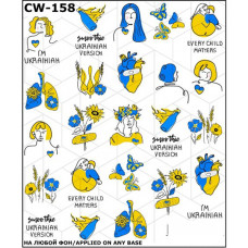 Слайдер-дизайн CW-158